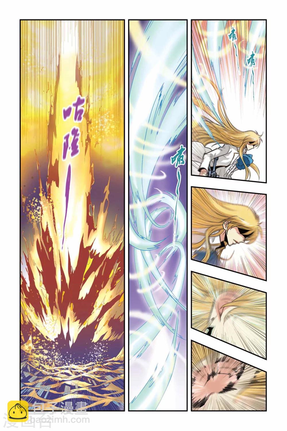 第39话 生死-第39话