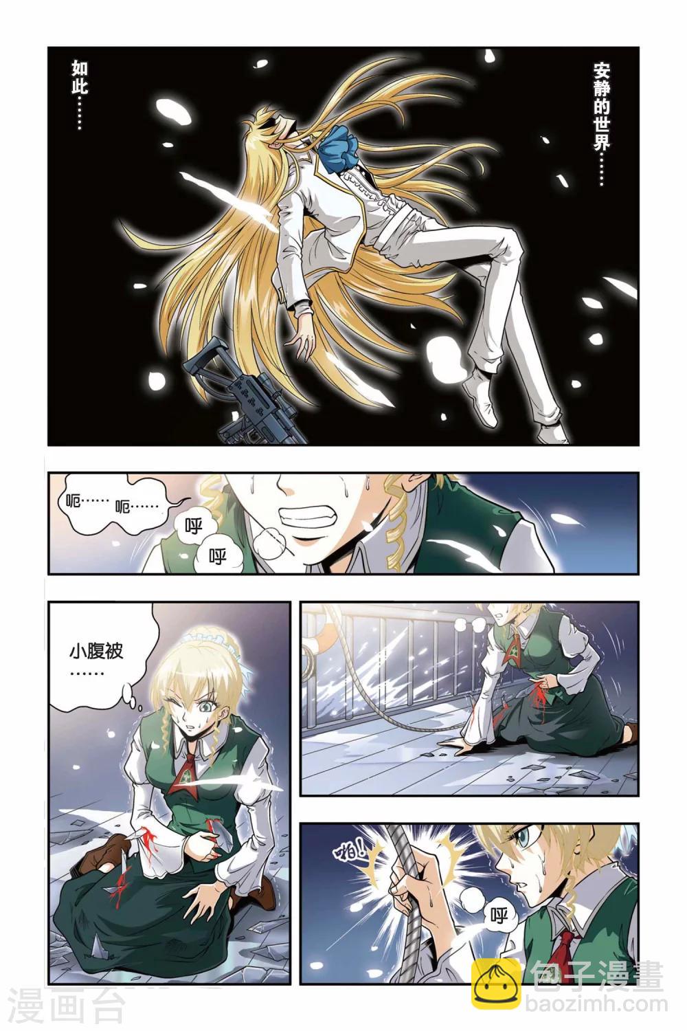 第39话 生死-第39话