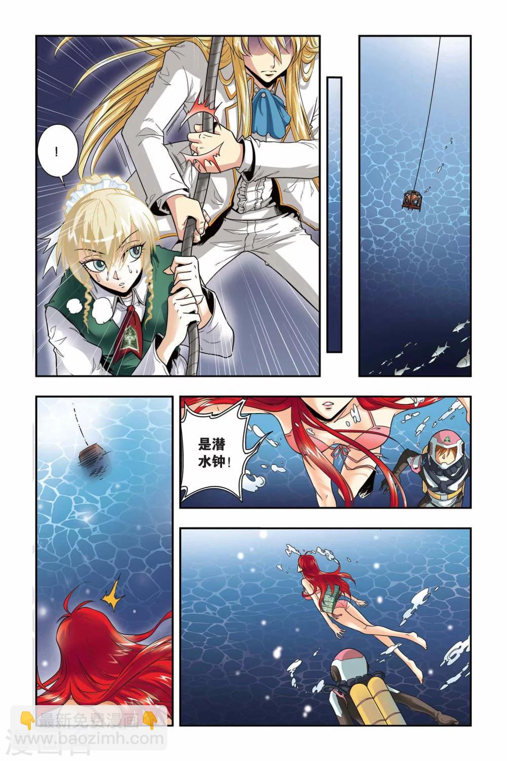 第39话 生死-第39话