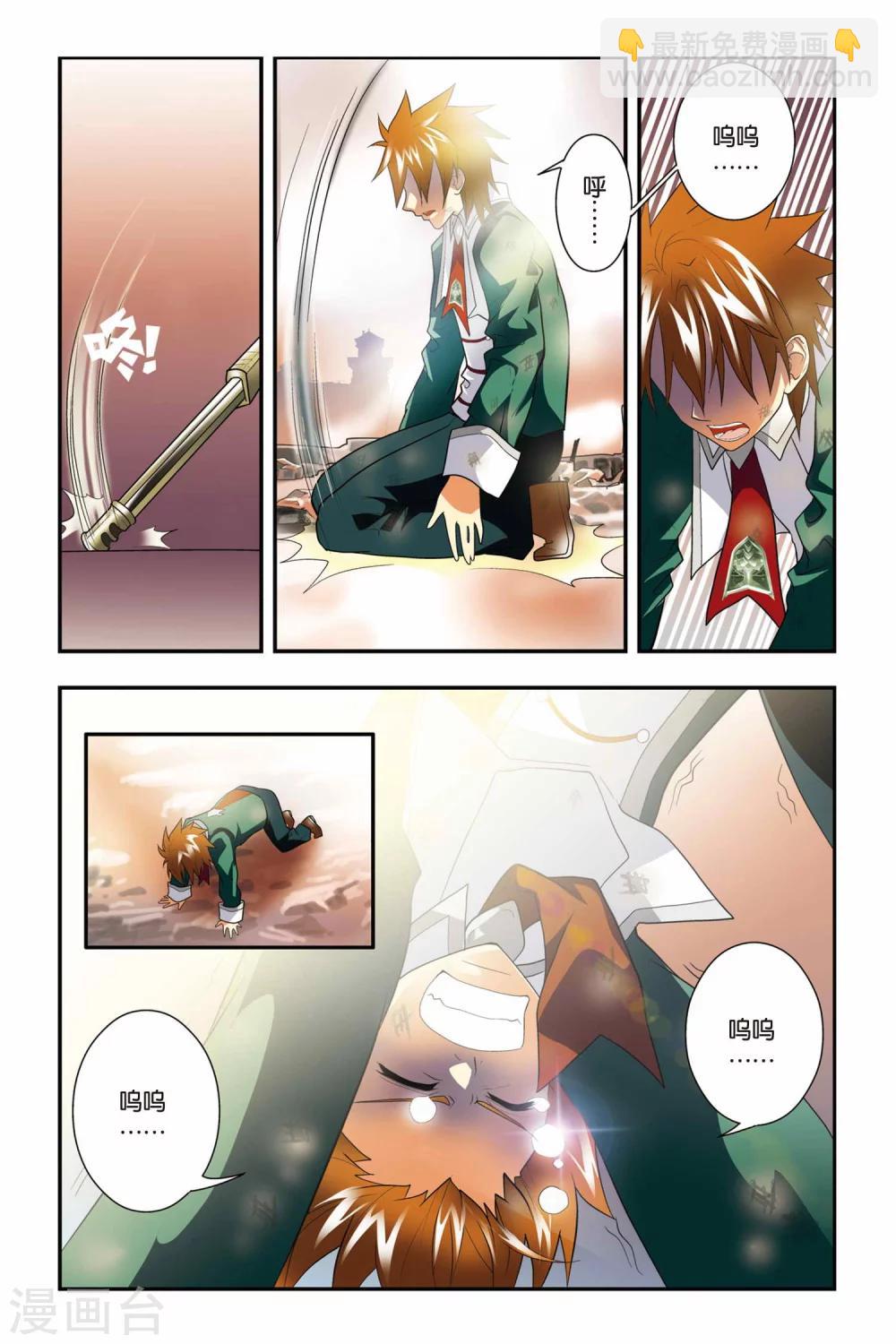 第05话 游戏-第5话