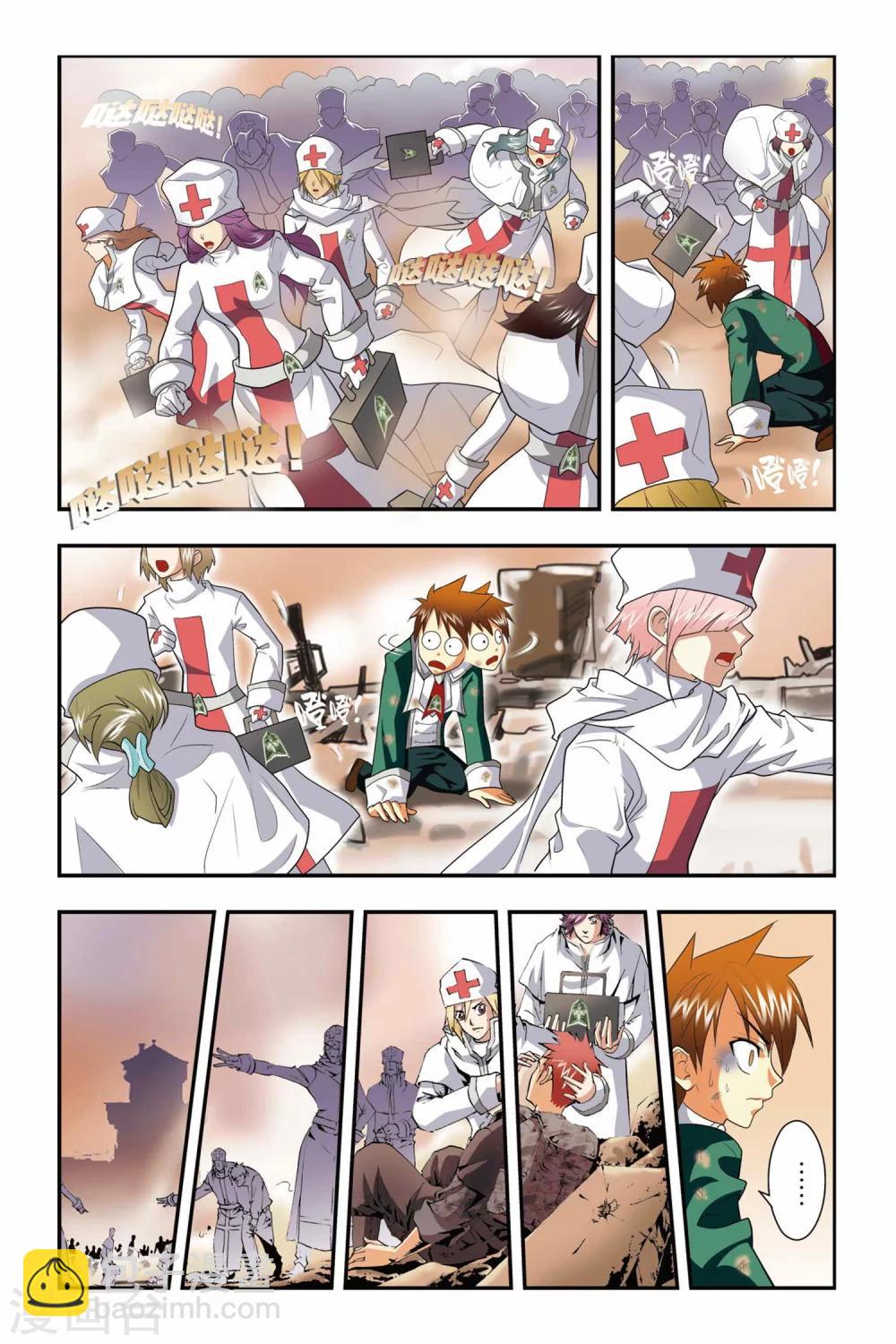 第05话 游戏-第5话