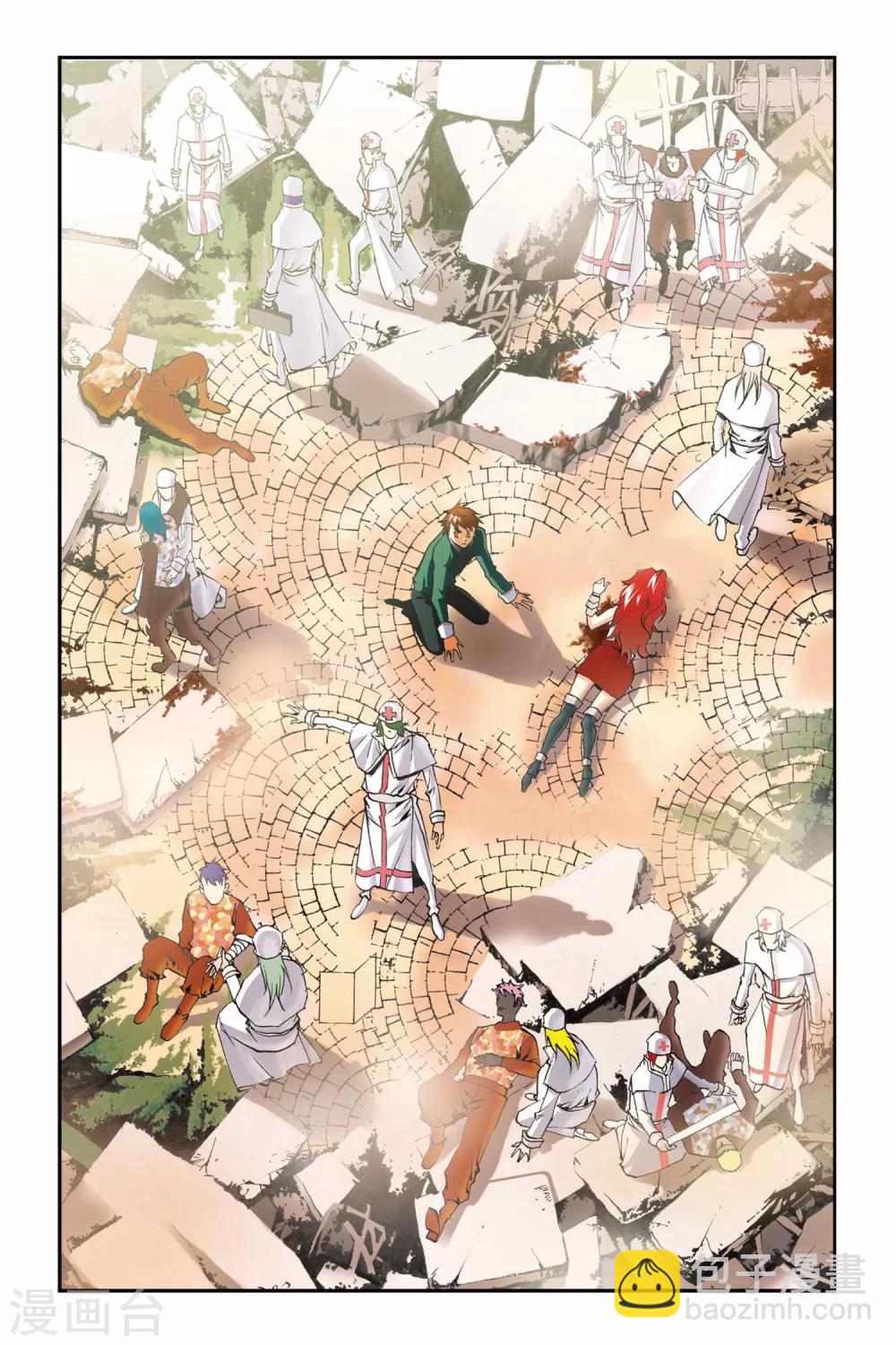 第05话 游戏-第5话