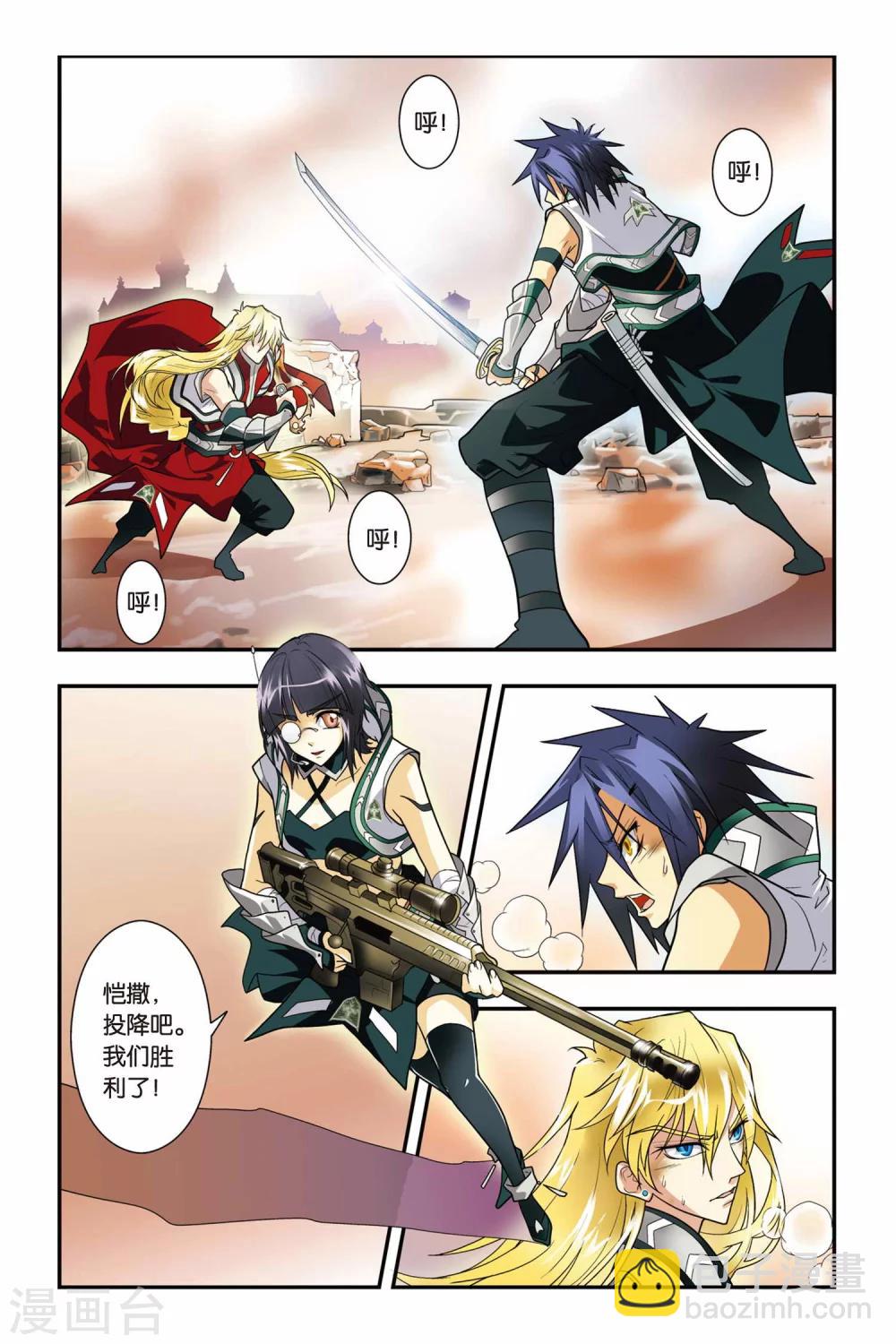 第05话 游戏-第5话