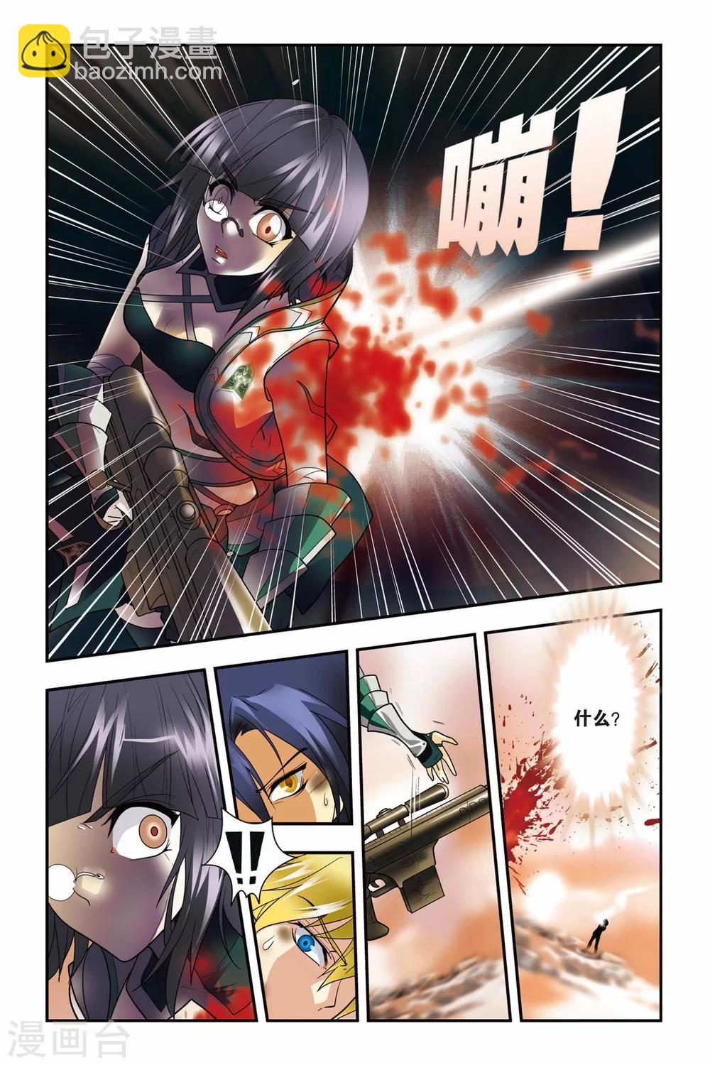 第05话 游戏-第5话