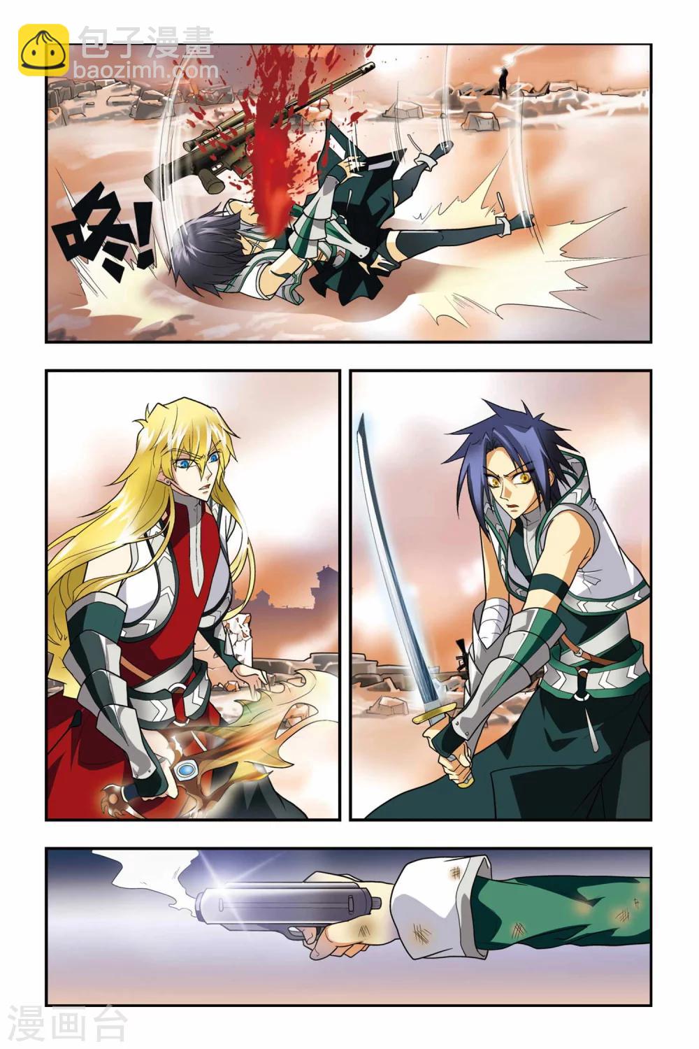 第05话 游戏-第5话