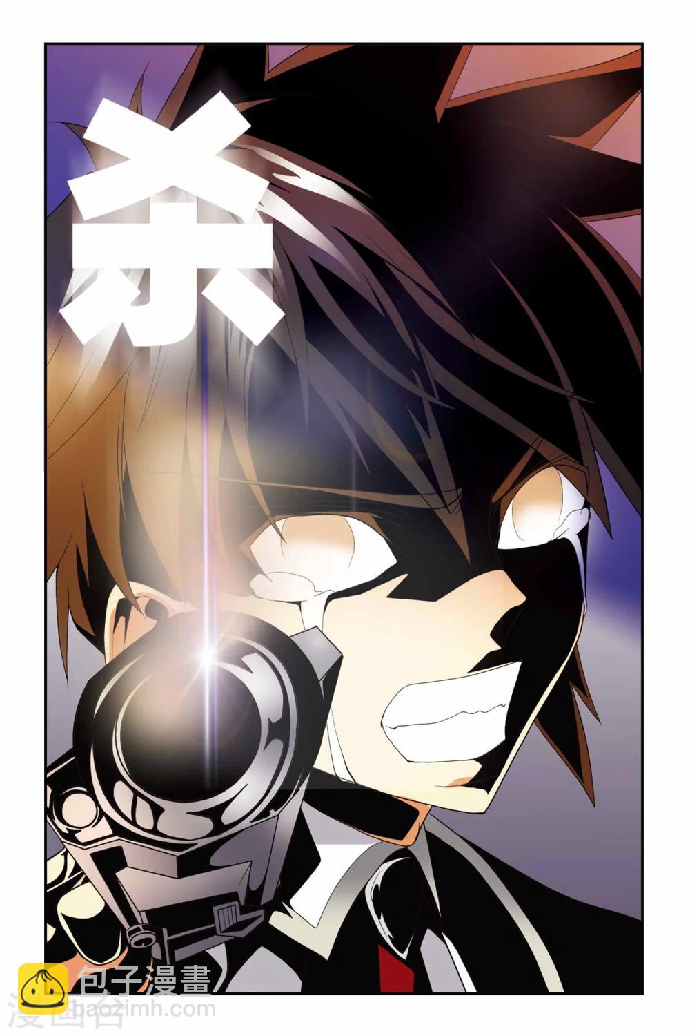 第05话 游戏-第5话