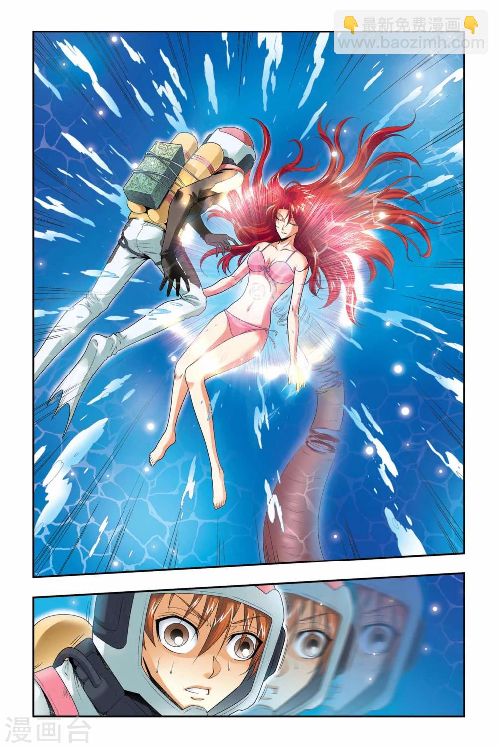 第41话 复活-第41话