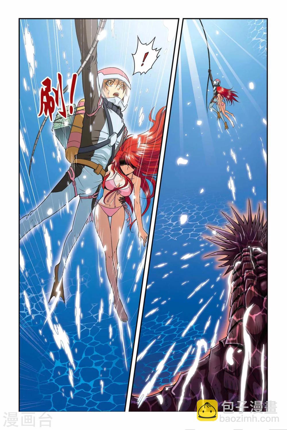 第41话 复活-第41话