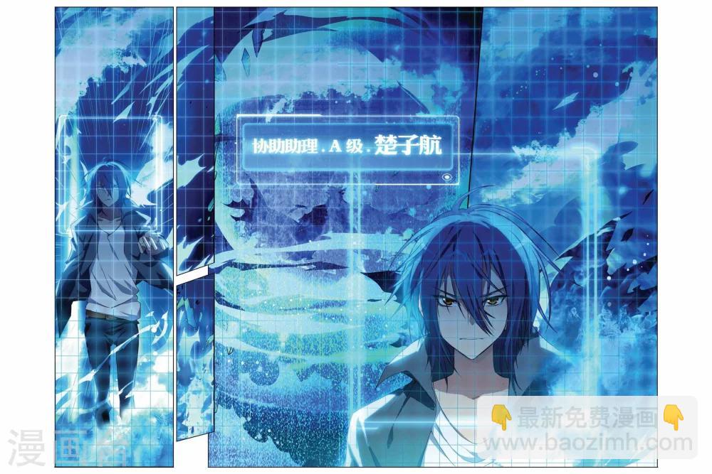 第01话 卡塞尔的召唤-第1话