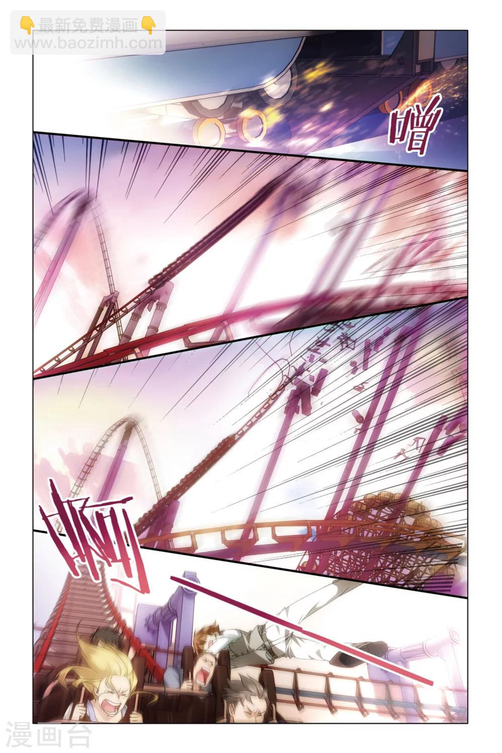 第25话 生死之间-第25话