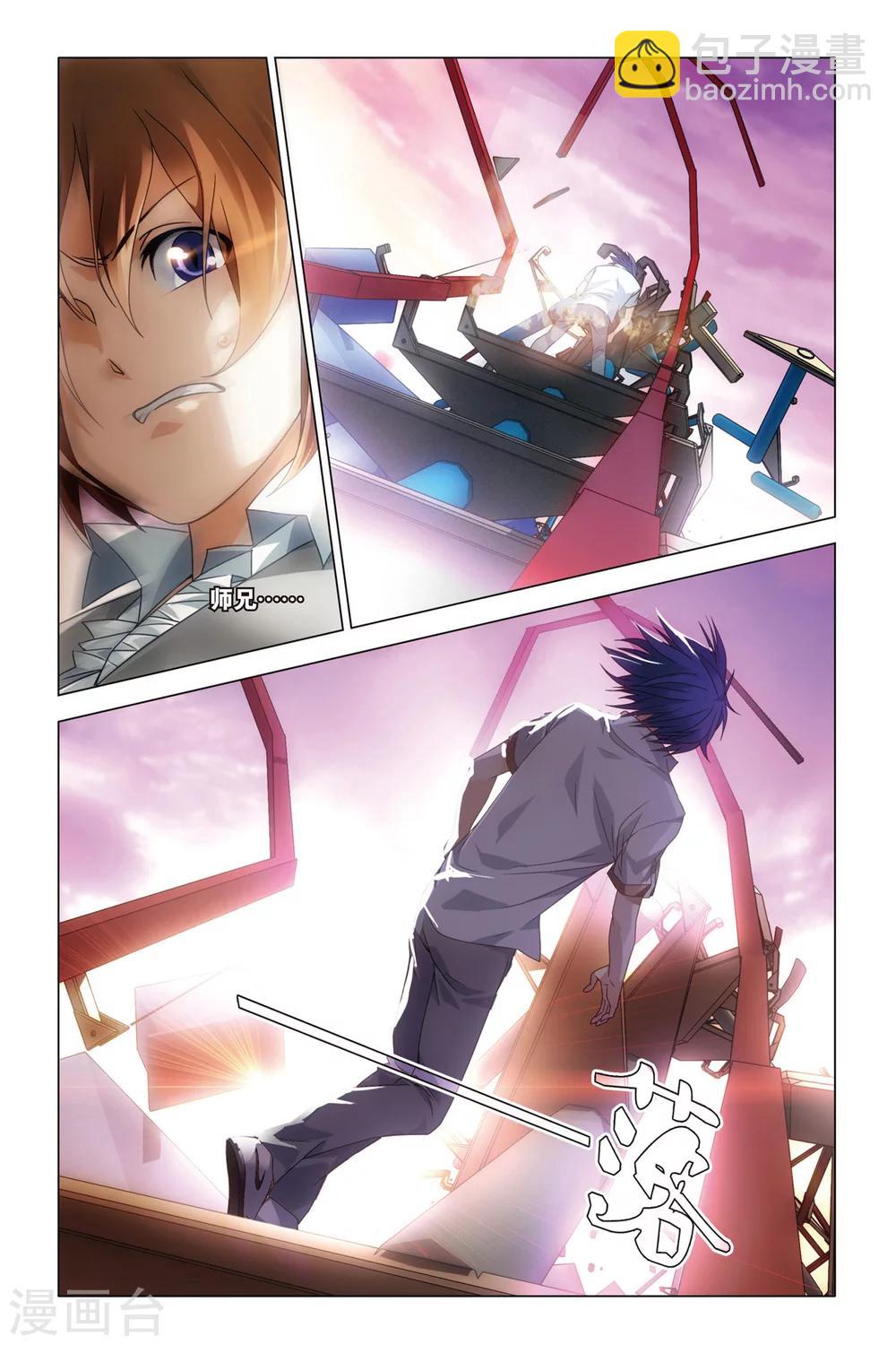 第25话 生死之间-第25话