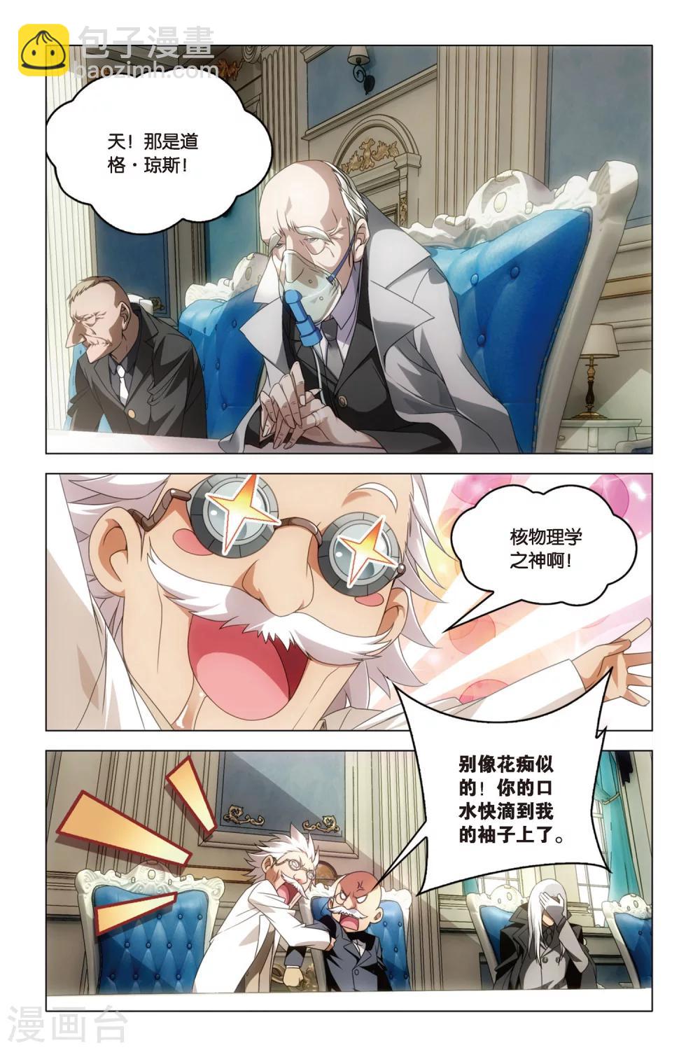 第25话 生死之间-第25话