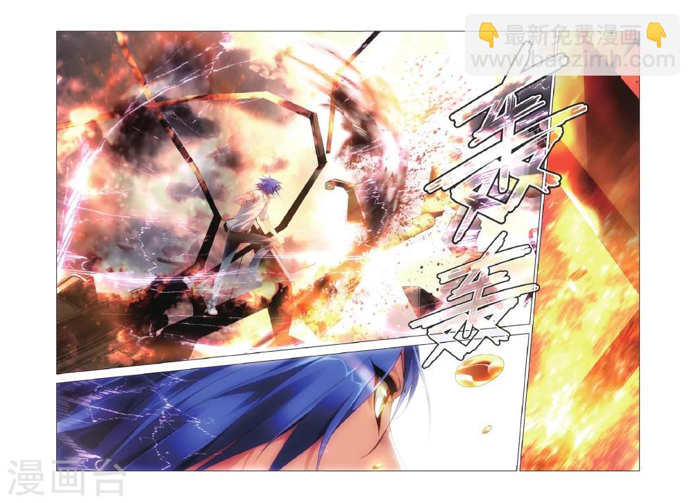 第25话 生死之间-第25话