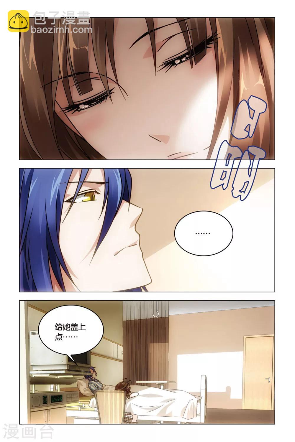 第27话 倾谈之时-第27话