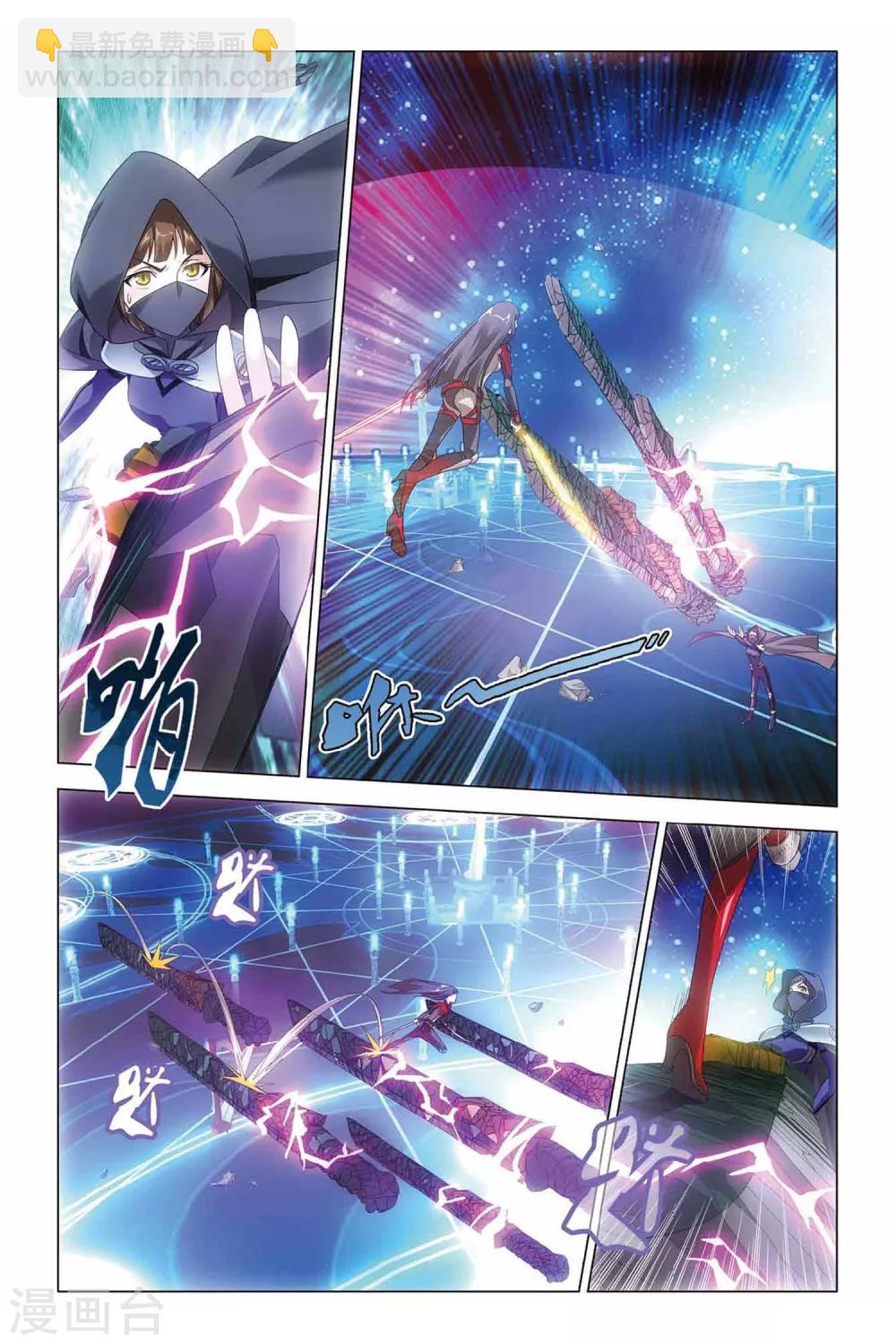 第35话 最强对决-第35话