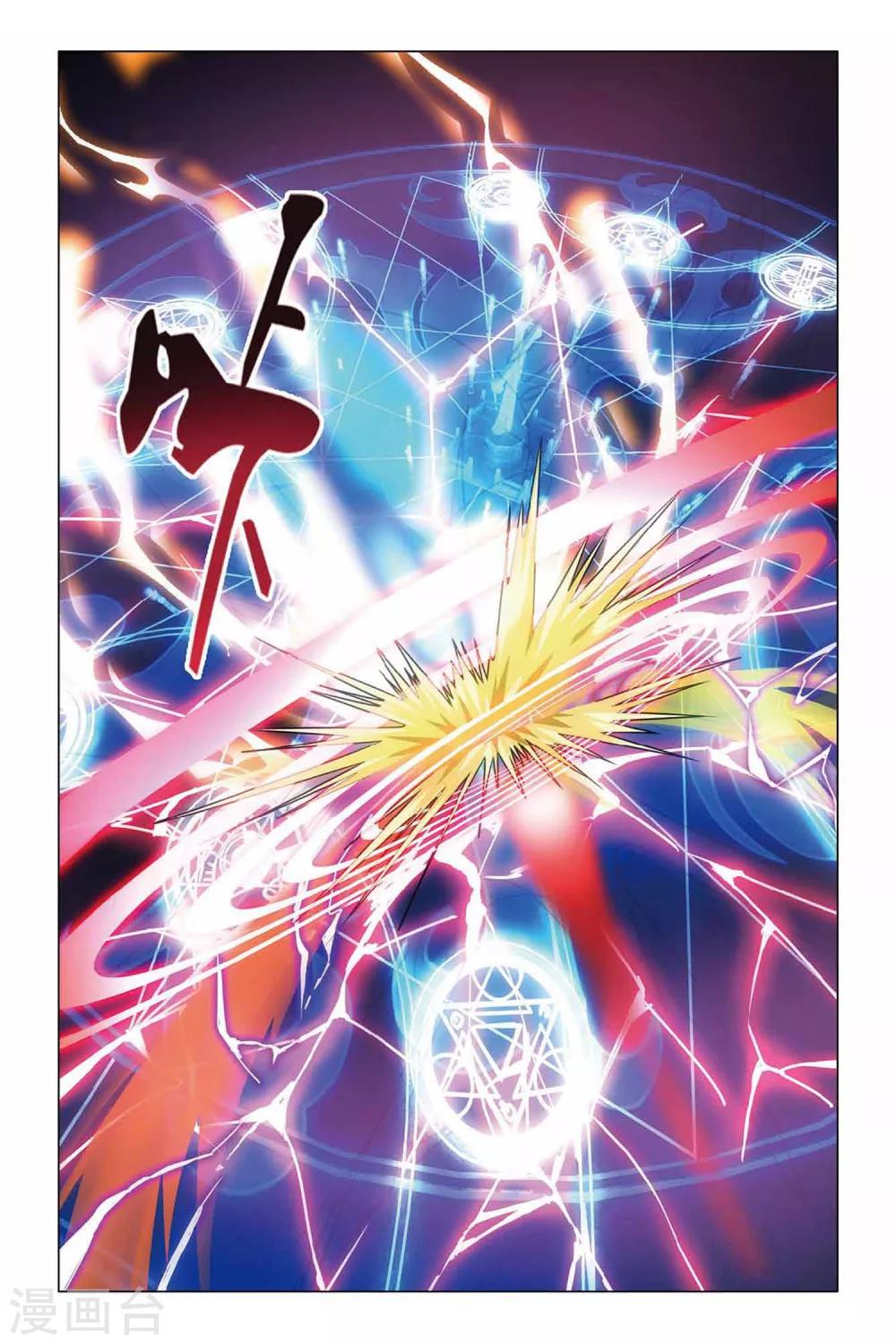 第35话 最强对决-第35话