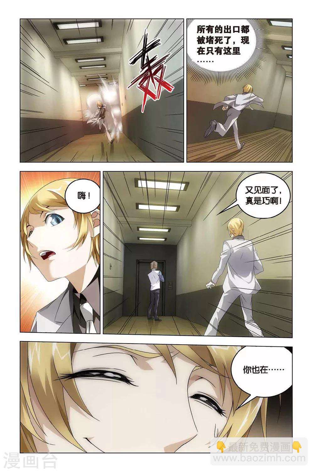 第35话 最强对决-第35话