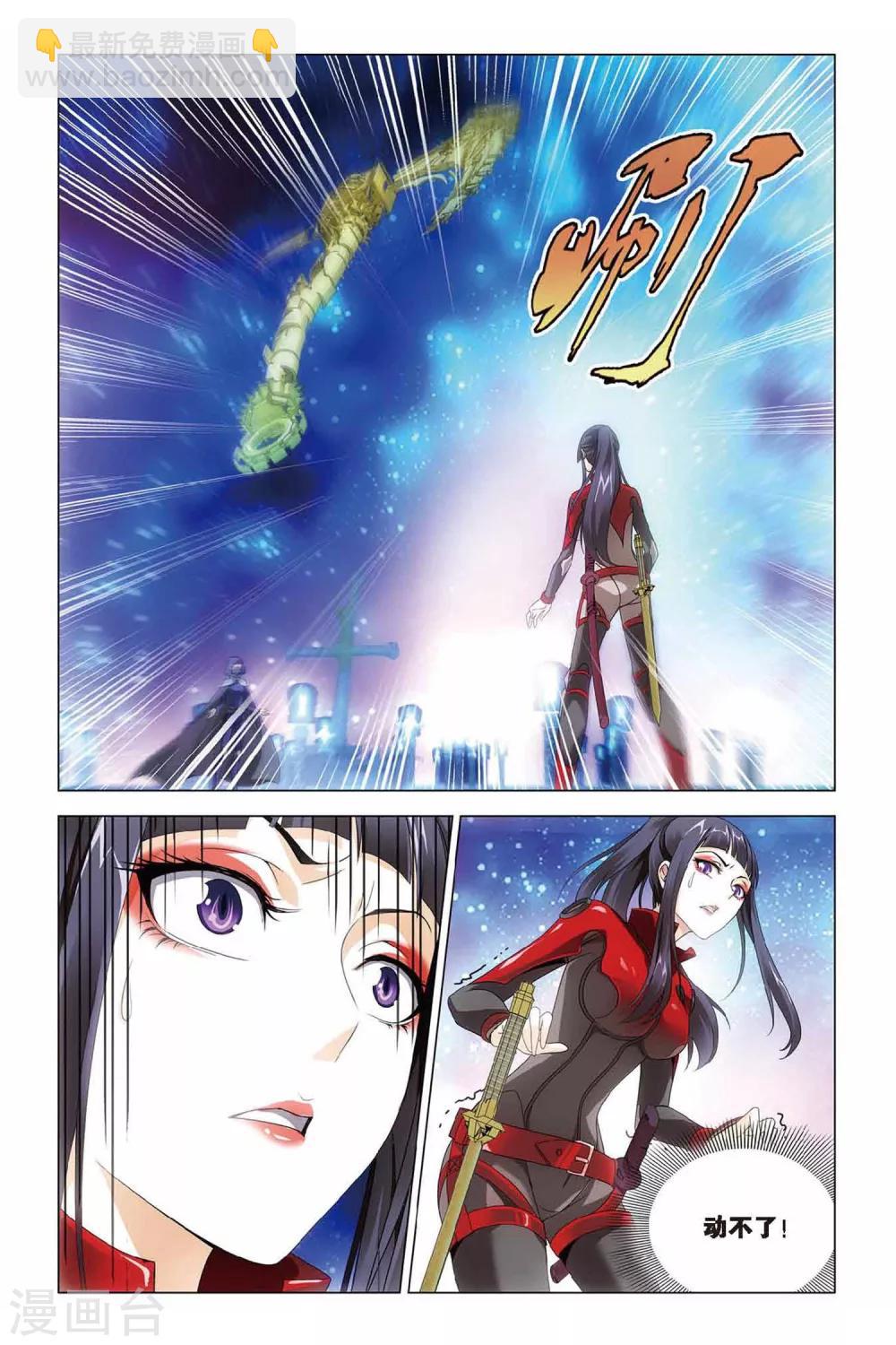 第35话 最强对决-第35话