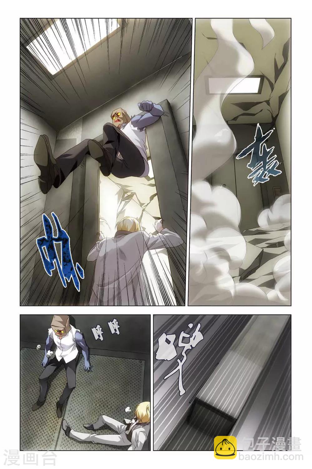 第35话 最强对决-第35话