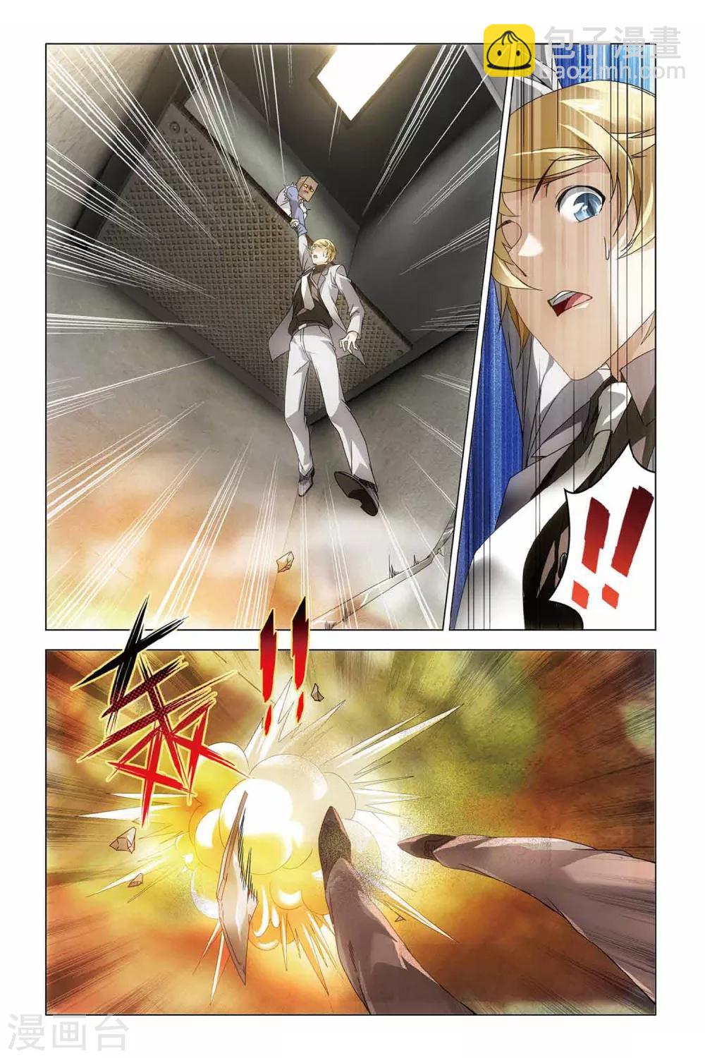 第35话 最强对决-第35话