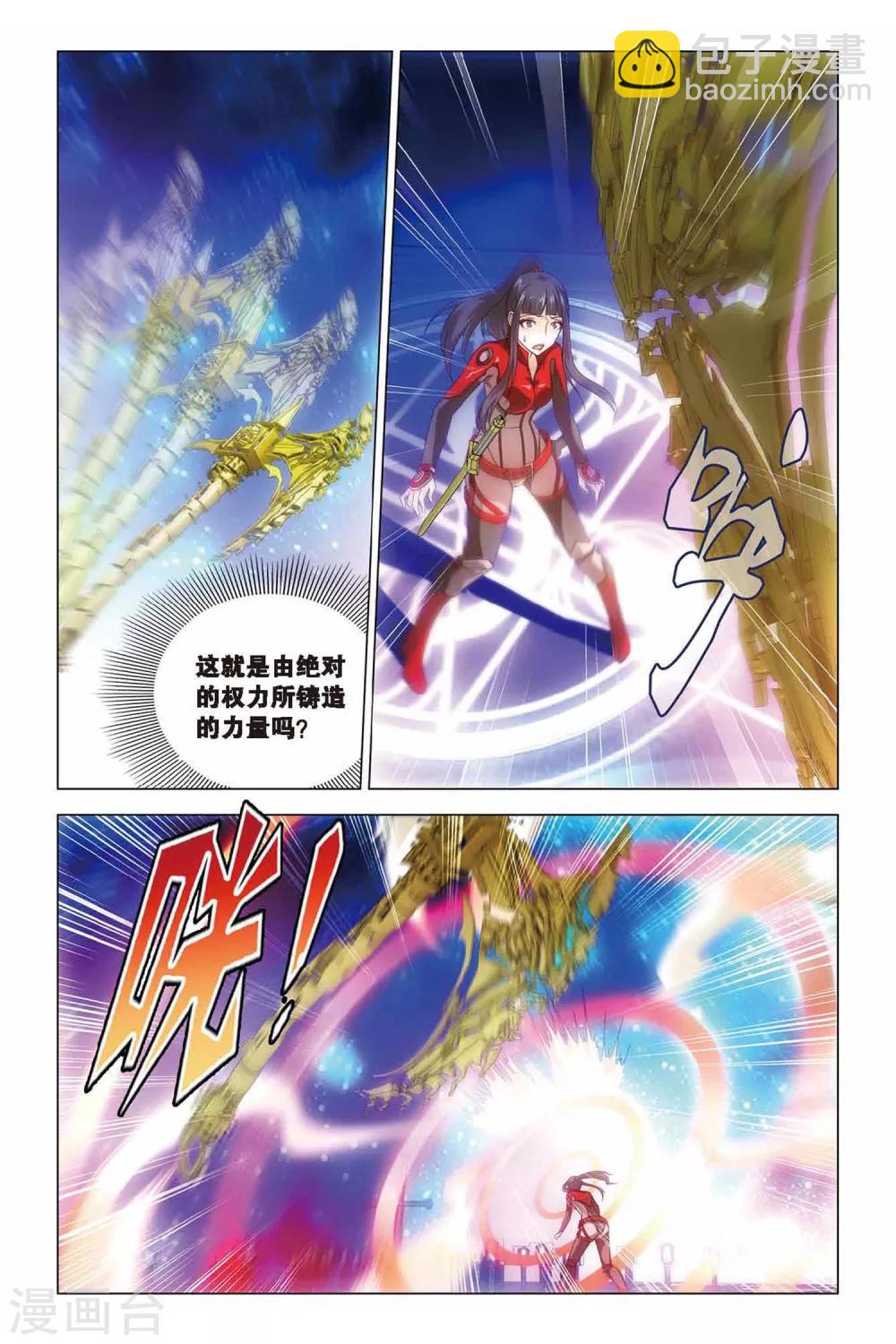 第35话 最强对决-第35话