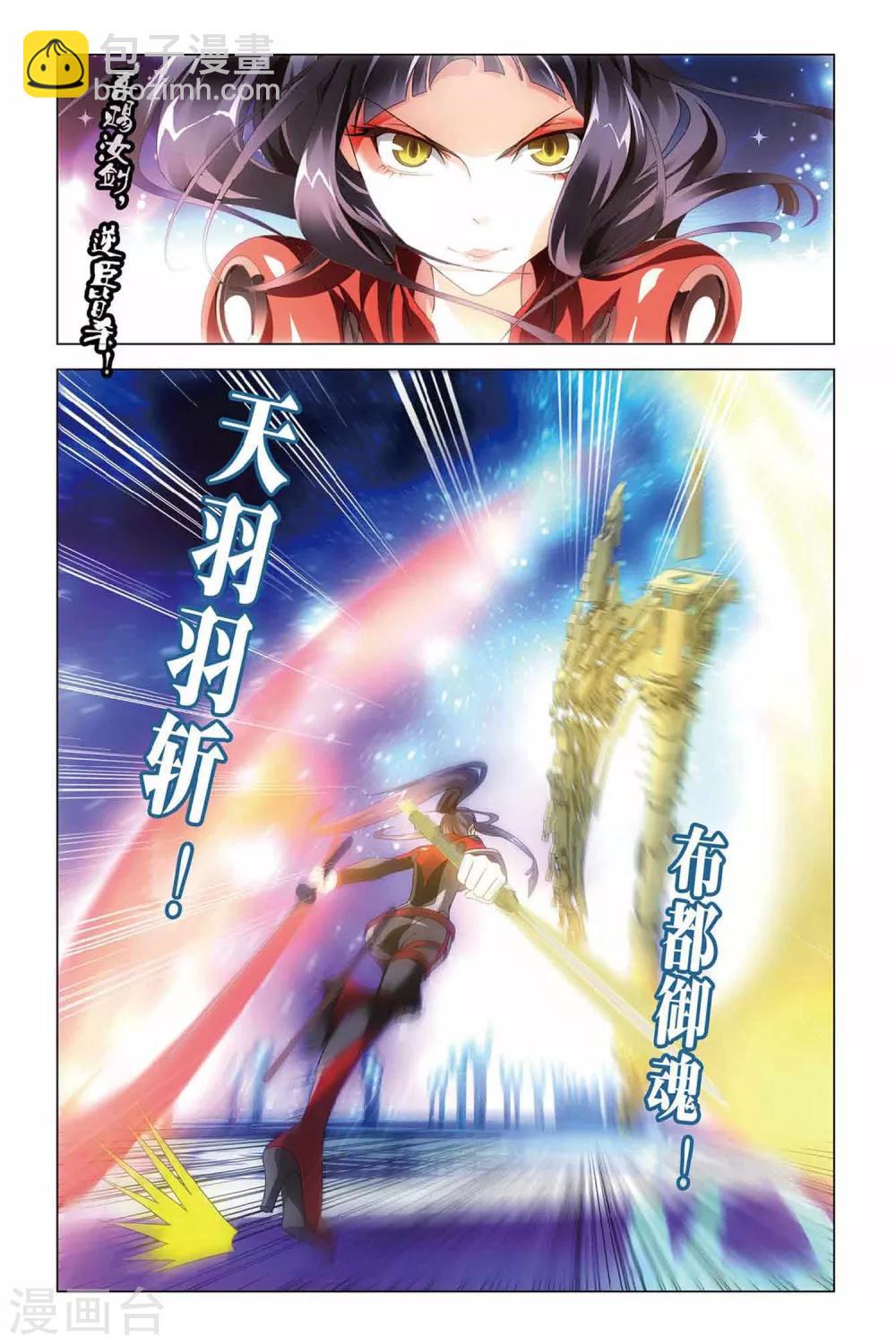 第35话 最强对决-第35话