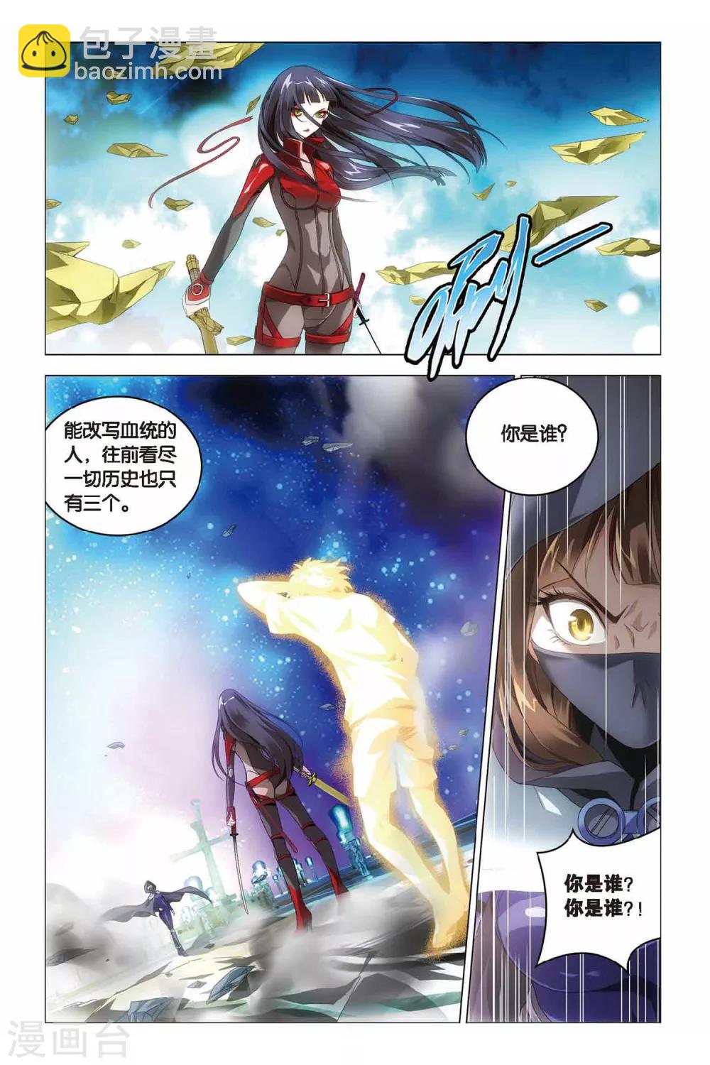 第35话 最强对决-第35话