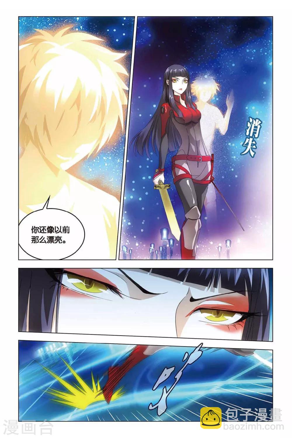 第35话 最强对决-第35话