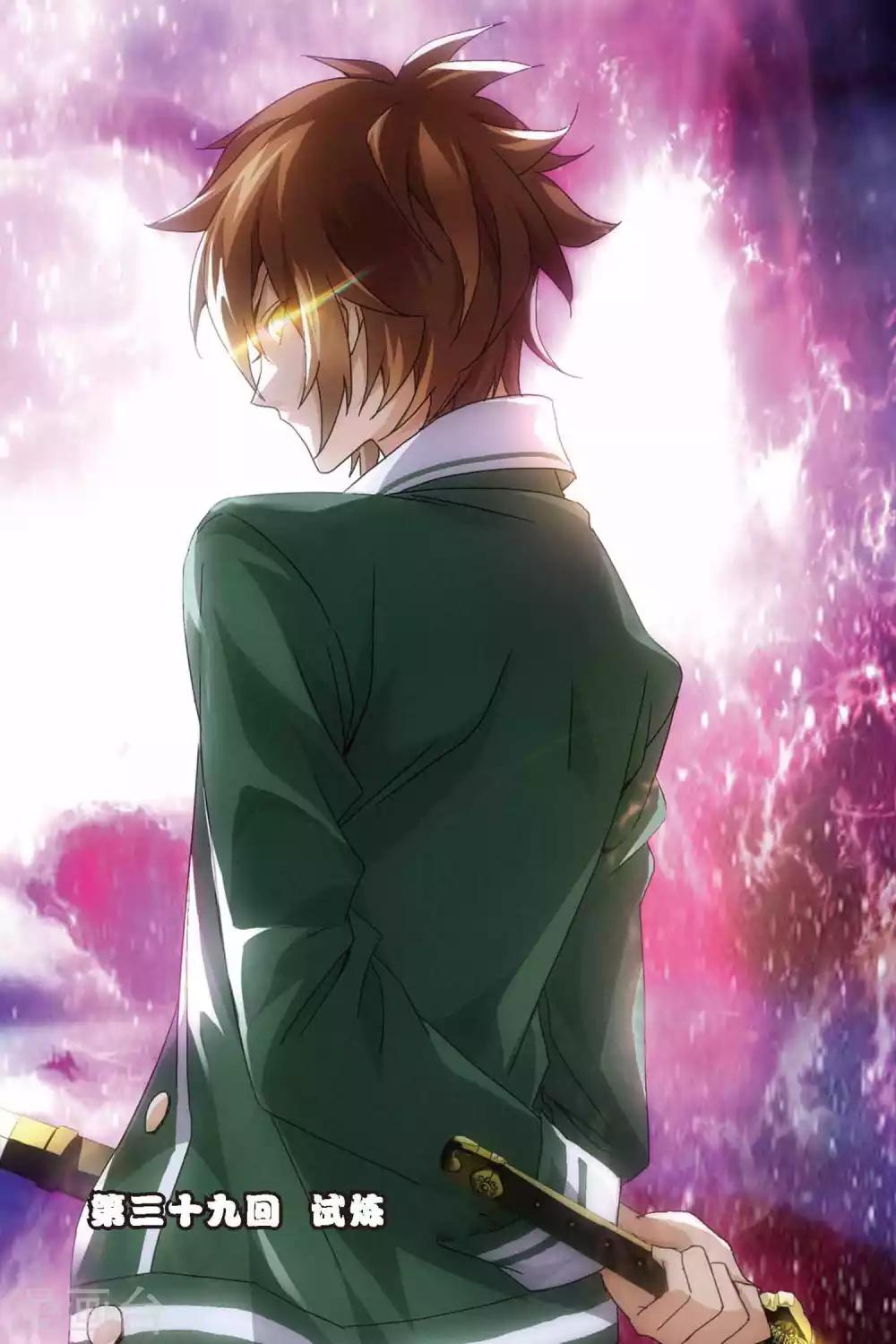 第39话 试炼-第39话