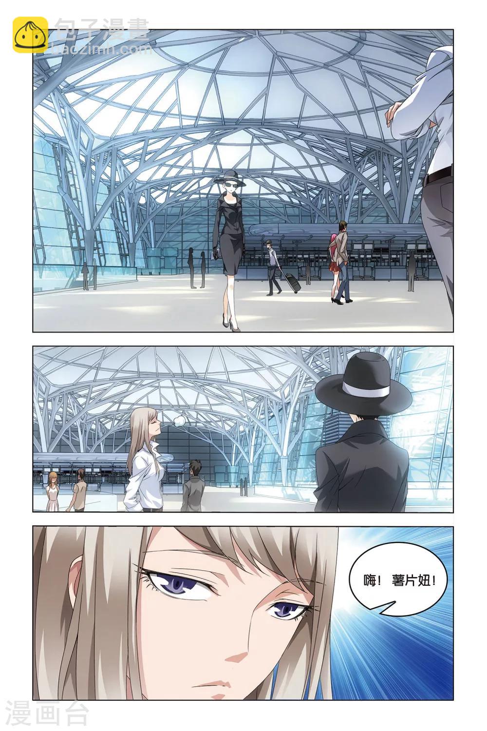 第41话 屠龙者.路明非-第41话