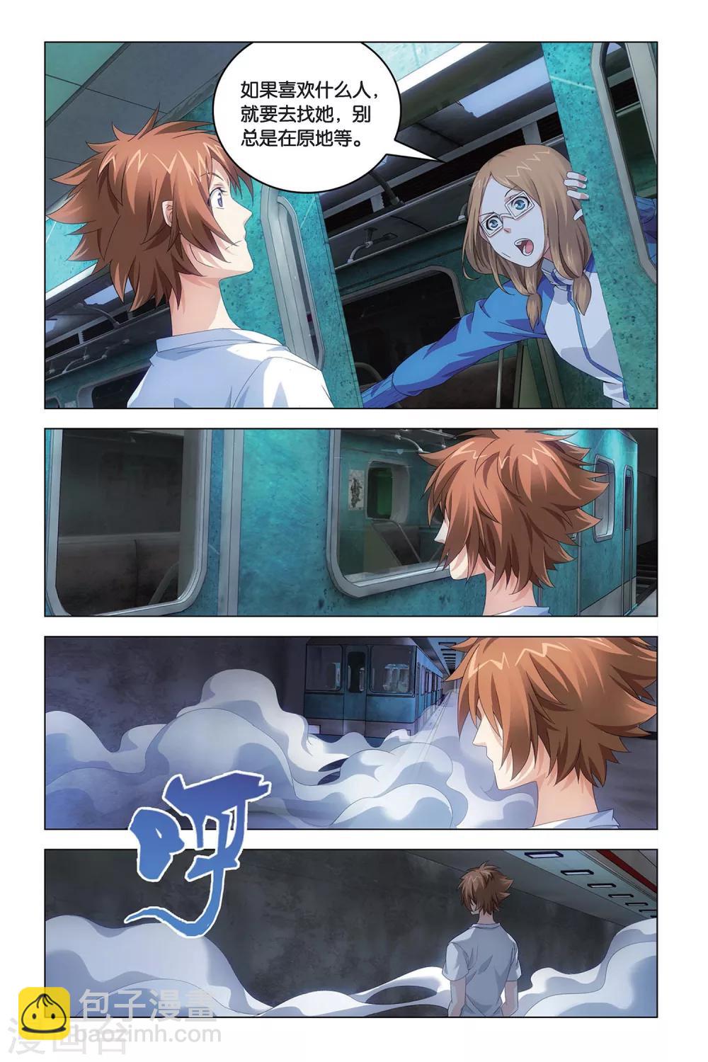 第49话 赢家-第49话