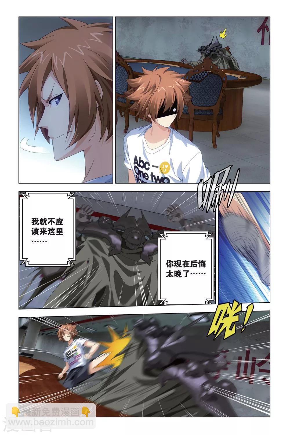 第49话 赢家-第49话