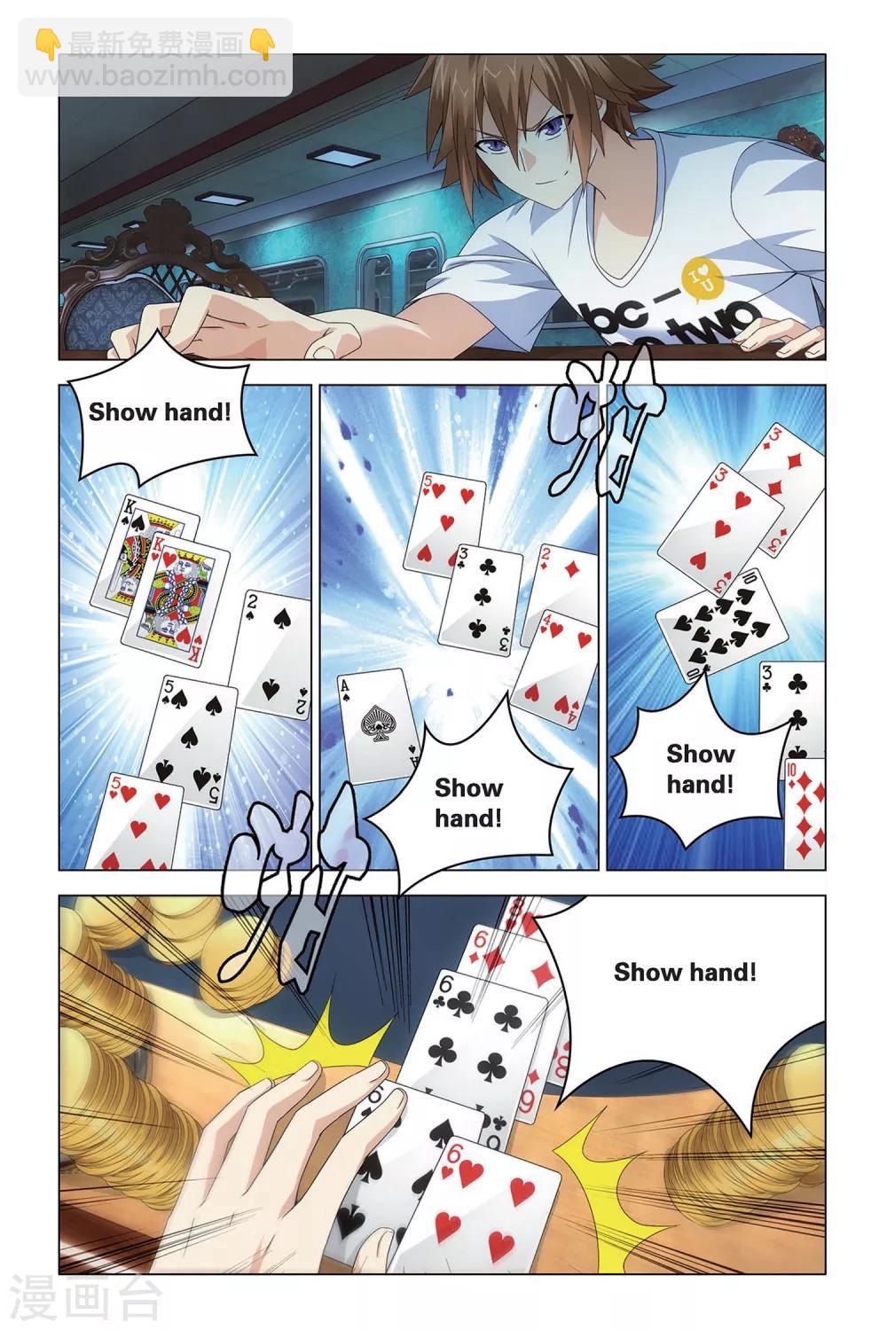 第49话 赢家-第49话