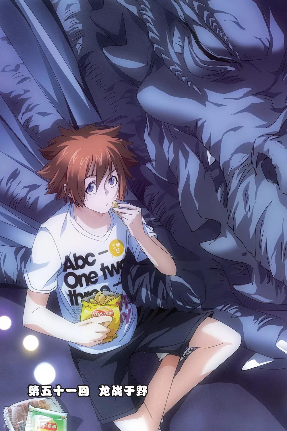 第51话 龙战于野-第51话