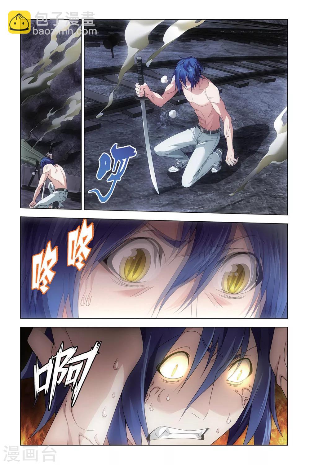 第51话 龙战于野-第51话