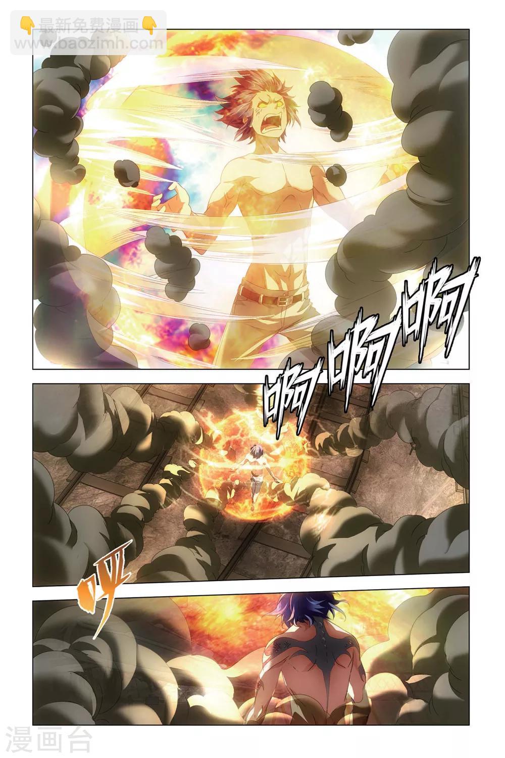 第51话 龙战于野-第51话