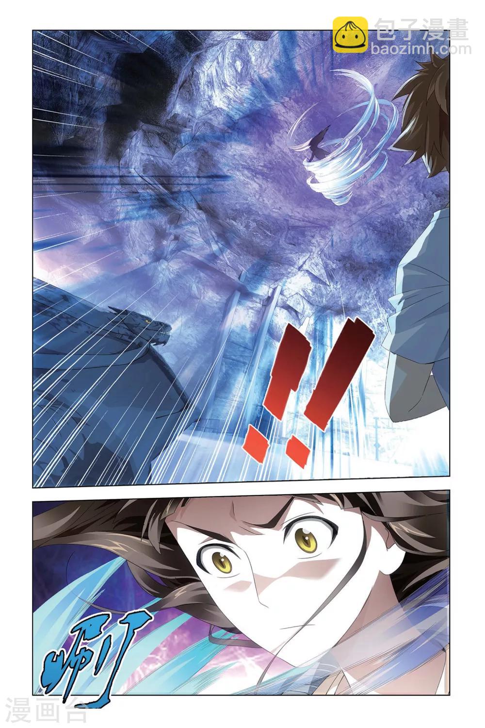 第51话 龙战于野-第51话