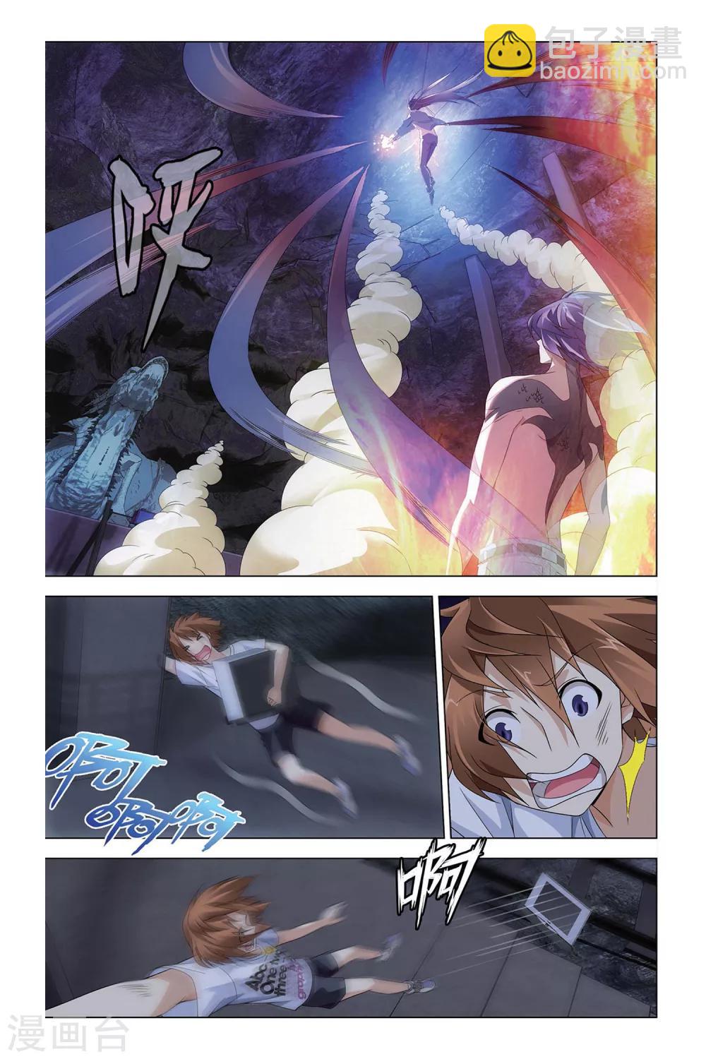 第51话 龙战于野-第51话