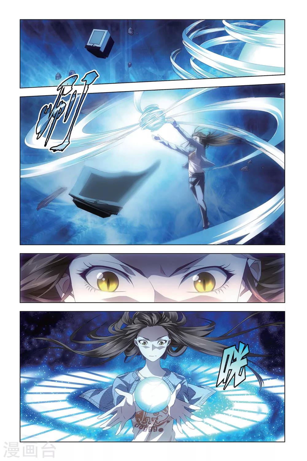 第51话 龙战于野-第51话