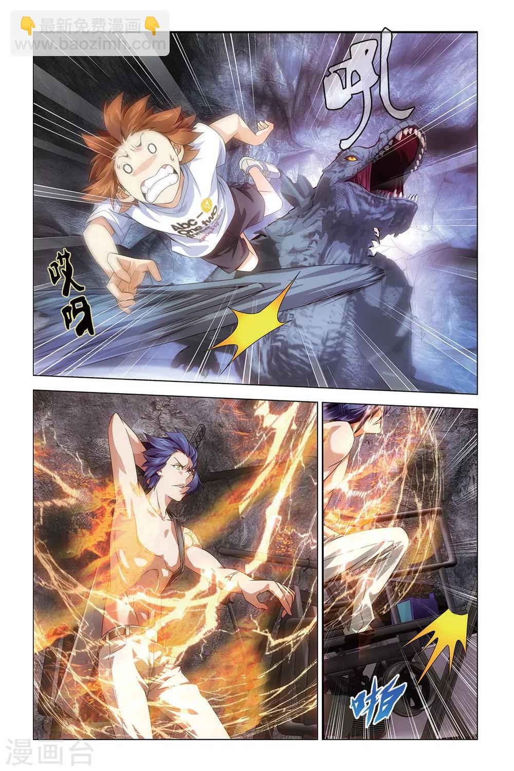 第51话 龙战于野-第51话