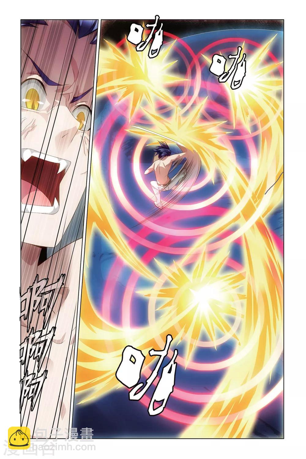 第51话 龙战于野-第51话