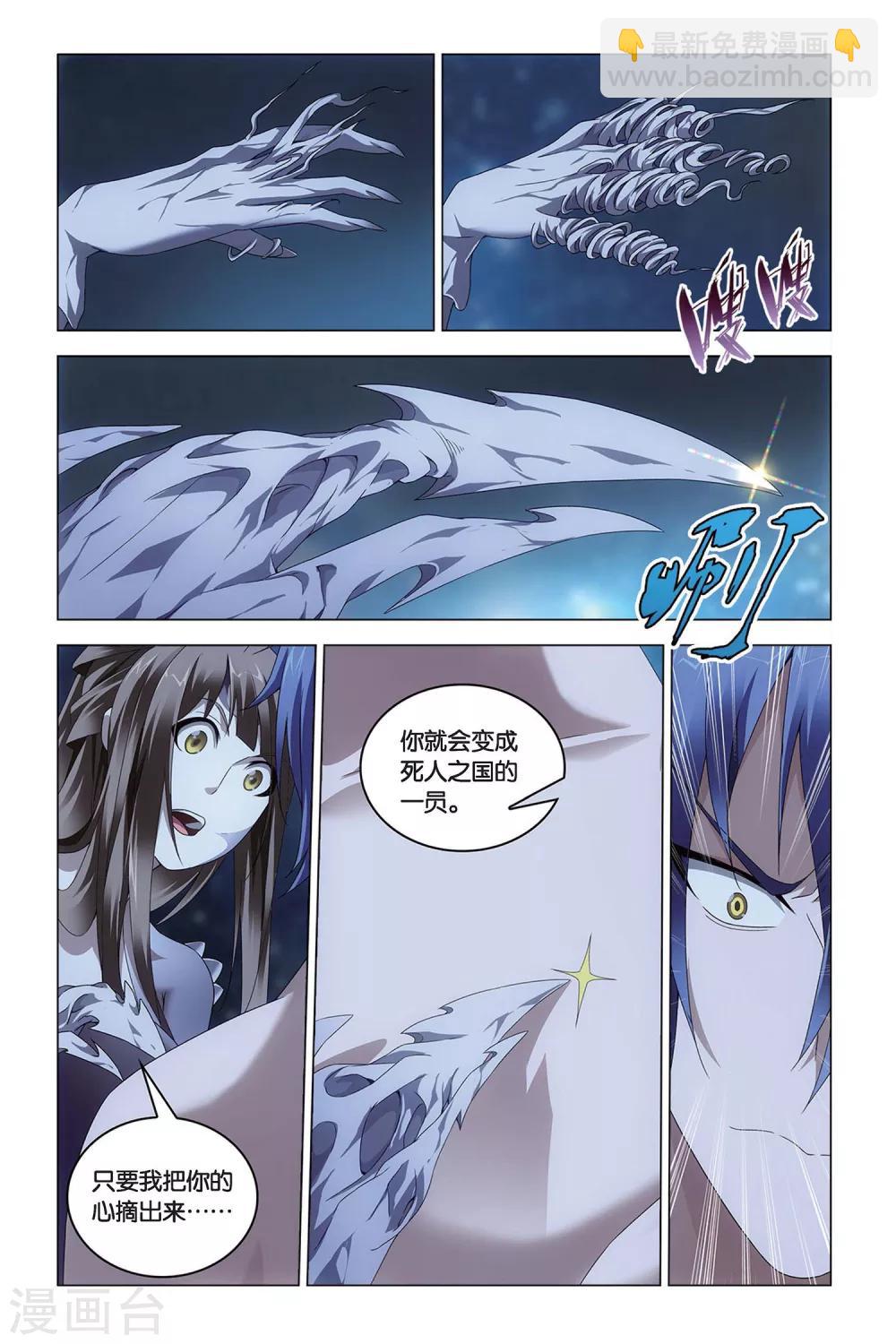 第53话 丧钟为谁而鸣-第53话