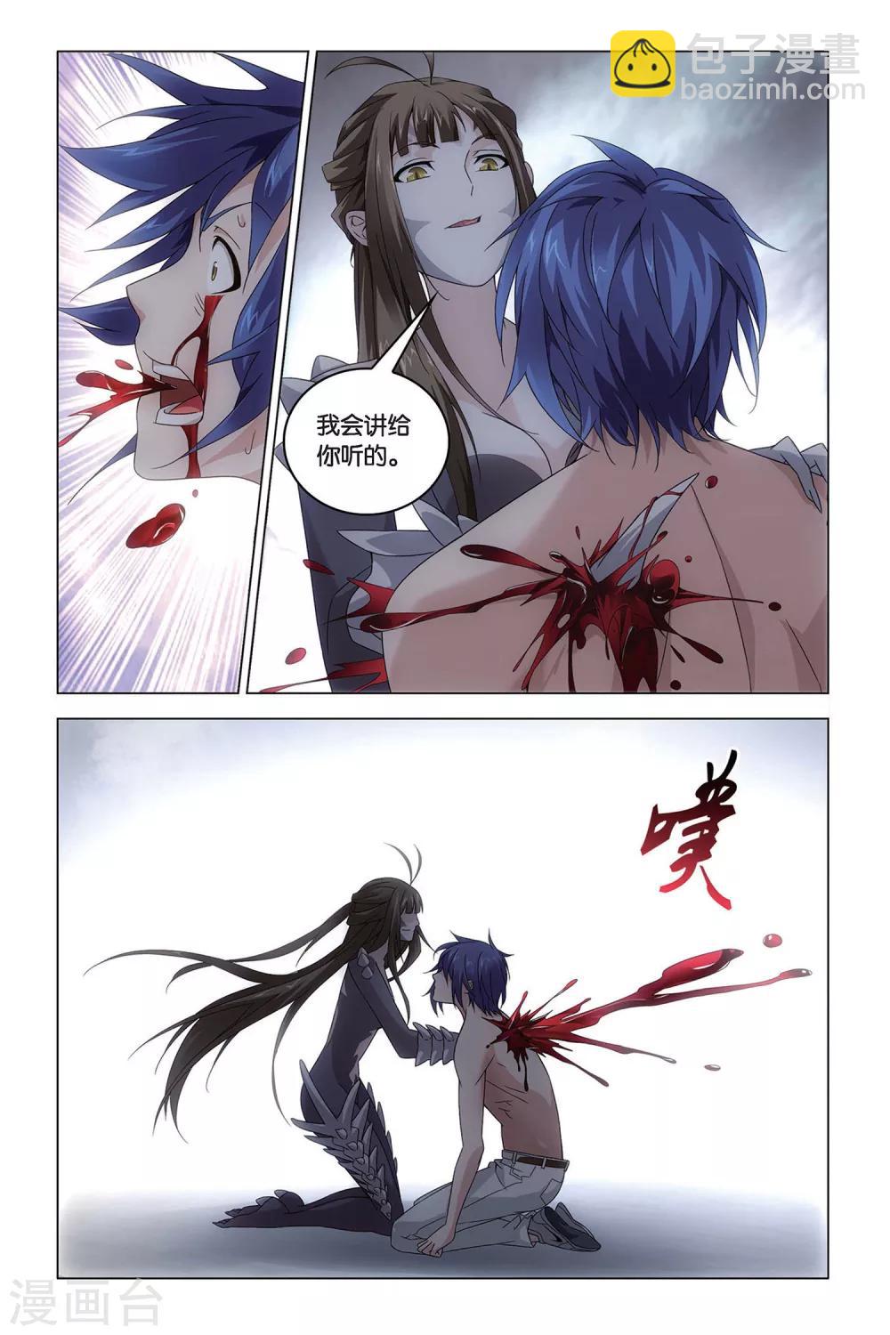 第53话 丧钟为谁而鸣-第53话