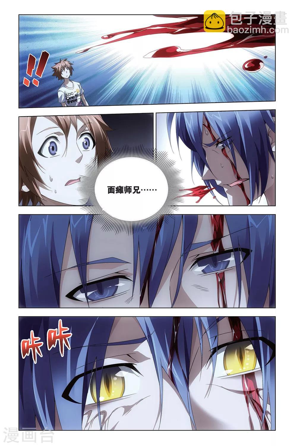 第53话 丧钟为谁而鸣-第53话