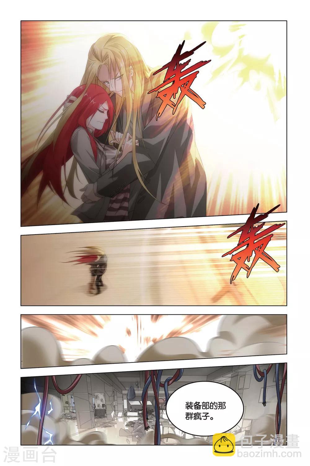 第57话 湿婆业舞-第57话