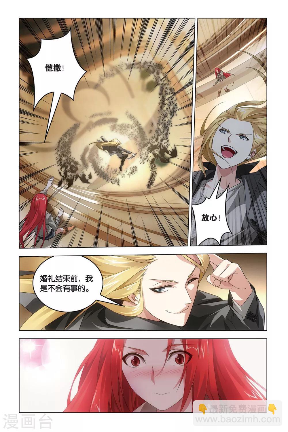 第57话 湿婆业舞-第57话