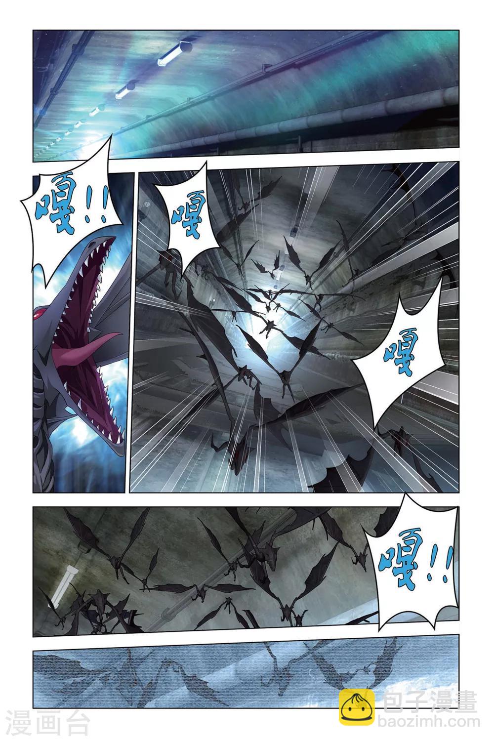 第57话 湿婆业舞-第57话