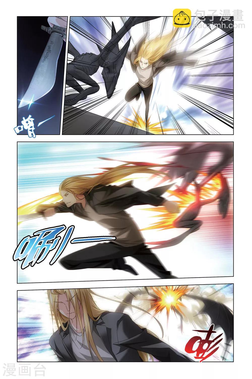 第57话 湿婆业舞-第57话