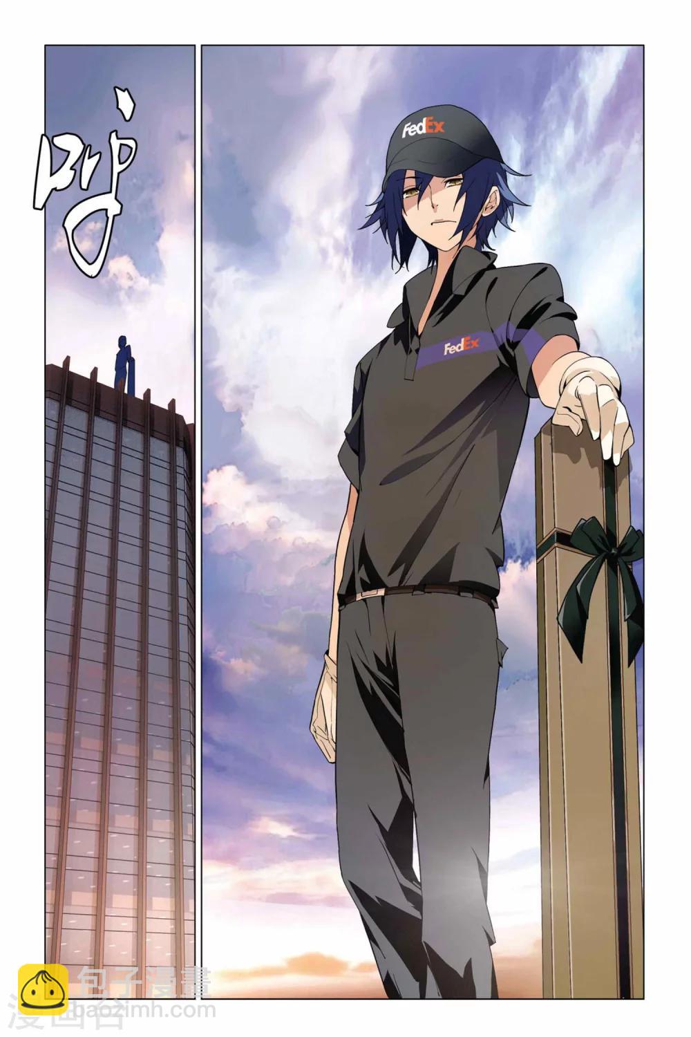 第07话 从天而降的助手-第7话