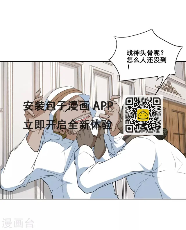 第14话 手骨的克星-第15话